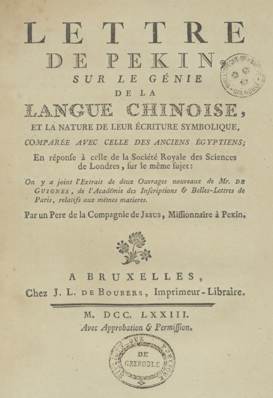 Extrait de deux ouvrages nouveaux de M. de Guigues. Joint à la "Lettre de Pékin sur le génie de la langue chinoise" de Pierre-Martial Cibot, F.4956